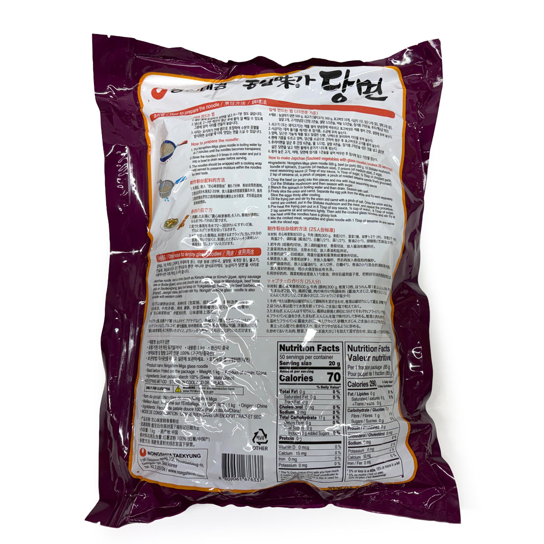 아리농수산 당면 (500g)