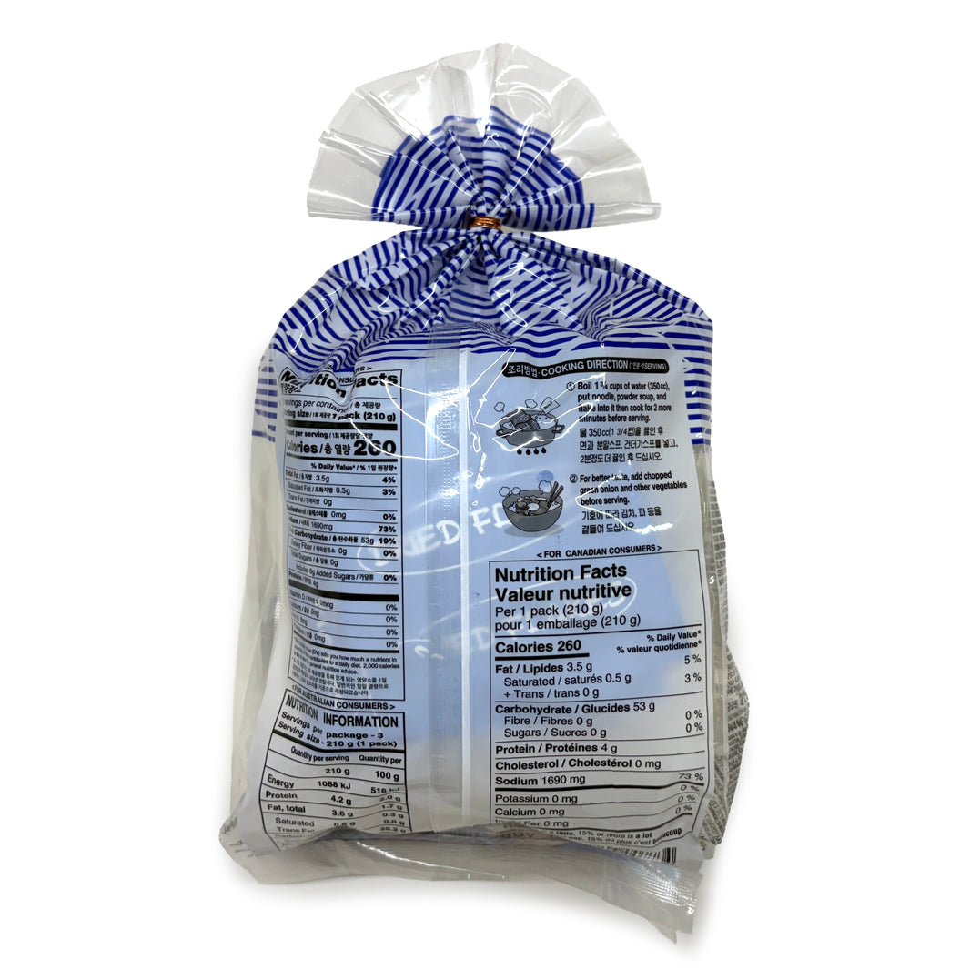 [Wang] Udon 3 Serving / 왕 생 우동 (630g/3인분)