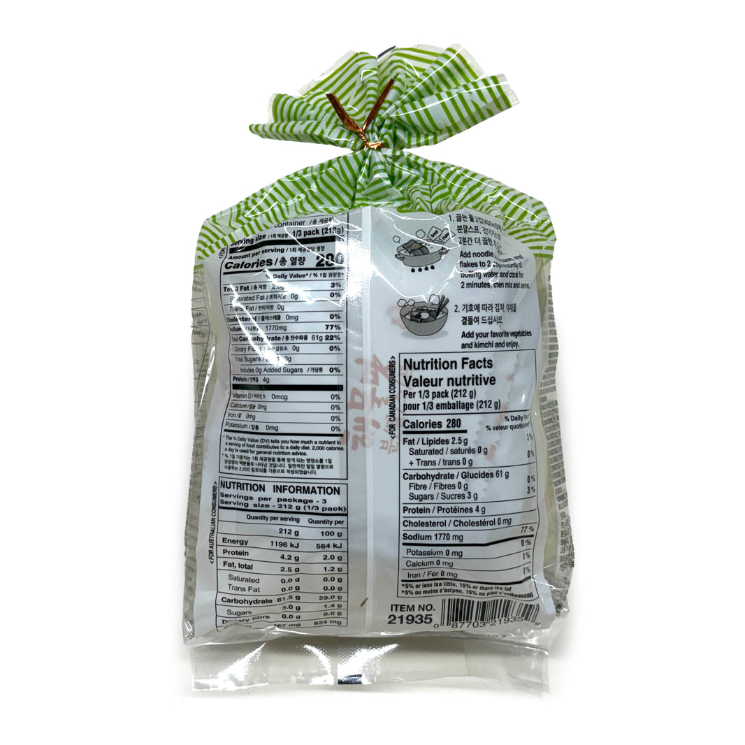 [Wang] Udon Seafood Flavor 3 Serving / 왕 생 우동 해물맛 (636g/3인분)