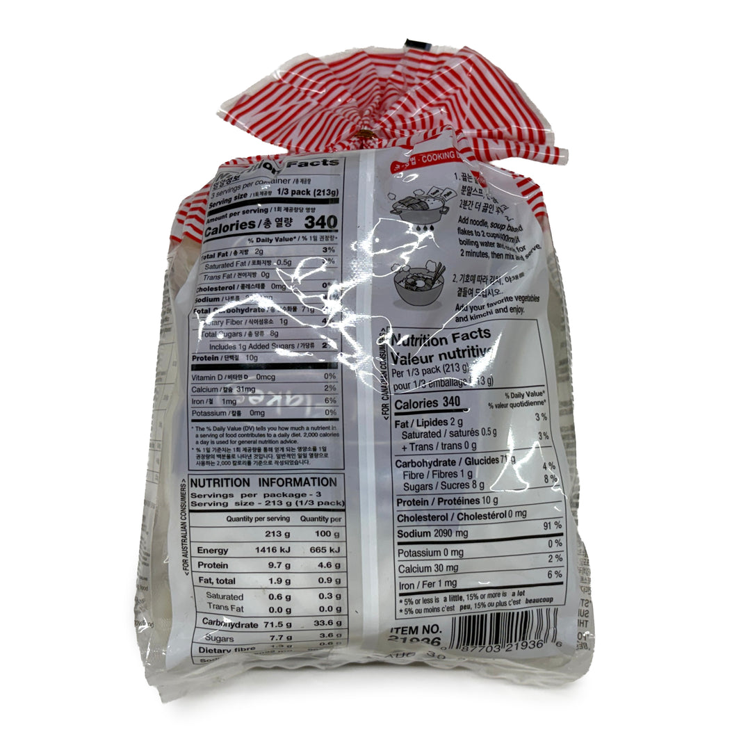 [Wang] Udon Kimchi Flavor 3 Serving / 왕 생 우동 김치맛 (639g/3인분)