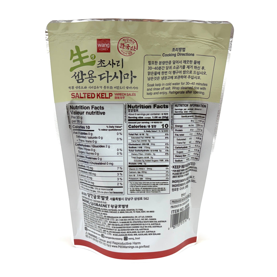 [Wang] Salted Kelp / 왕 초사리 생 쌈용 다시마 (283g)