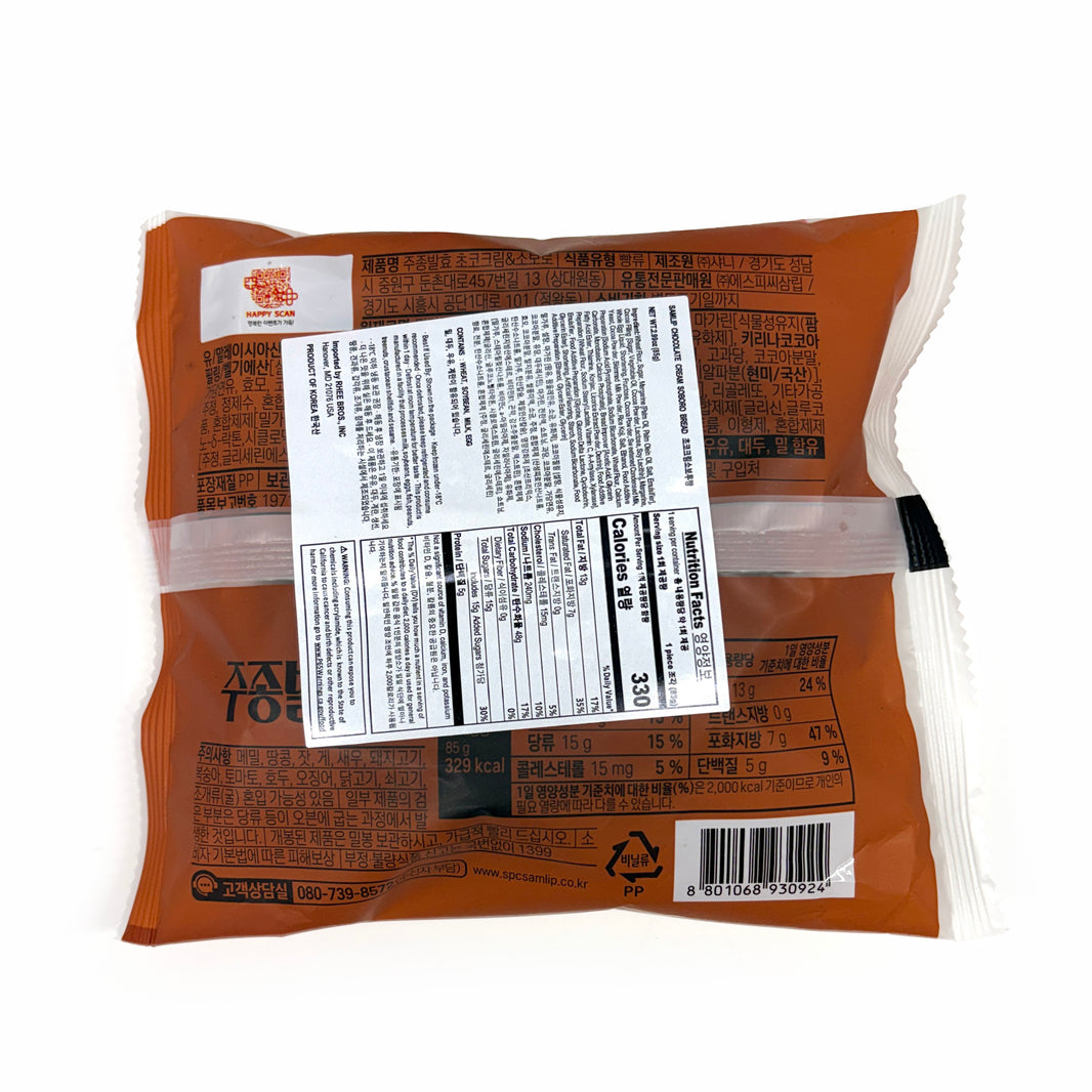[Samlip] Chocolate Cream Soboro Bread / 삼립 주종발효 초코크림 & 소보로 (85g x3pk)