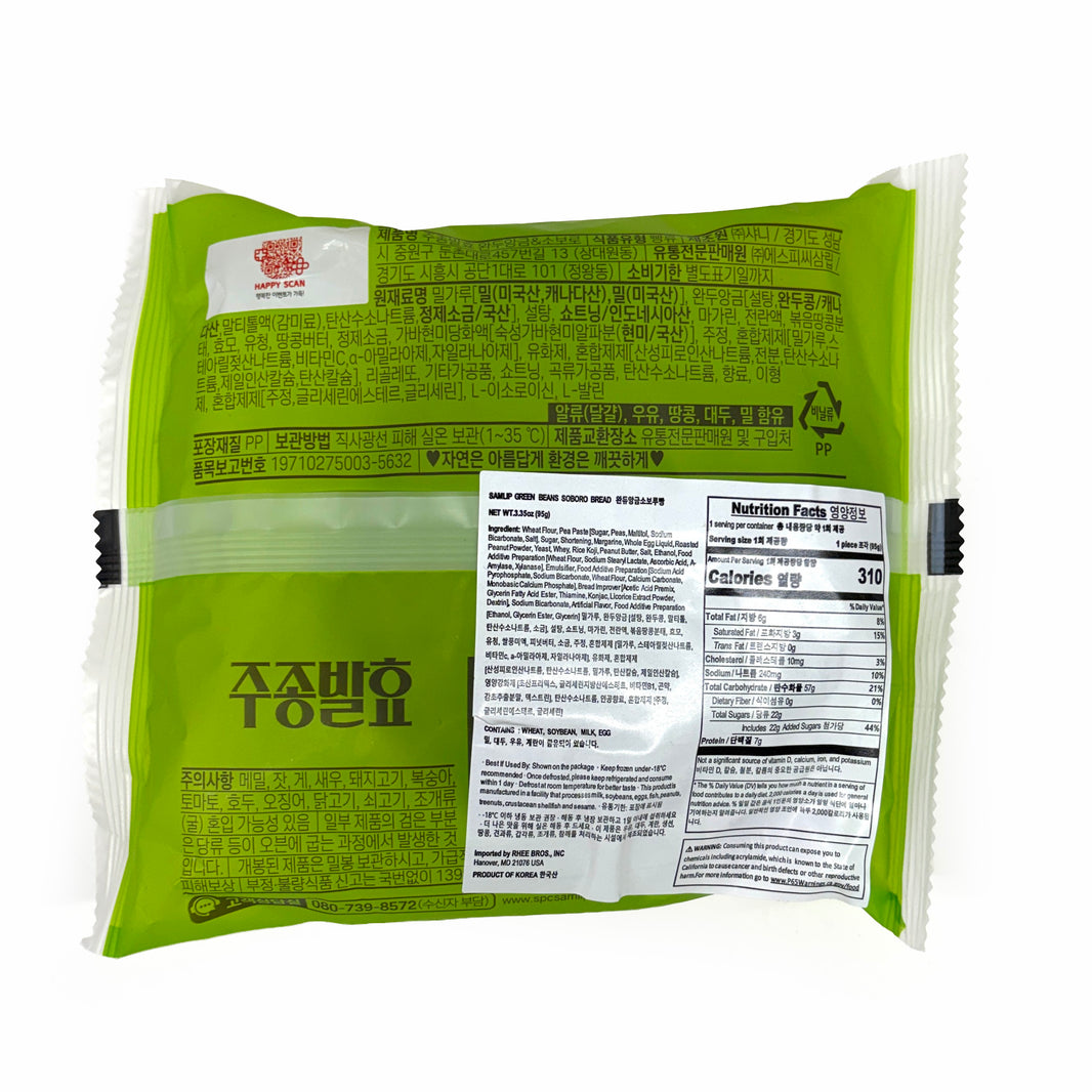 [Samlip] Green Beans Soboro Bread / 삼립 주종발효 완두앙금 & 소보로 (95g x3pk)