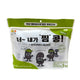 [Nonggaae] Steamed Black Beans / 농가애 너~ 내가 찜콩 (195g / 65g x3pk)
