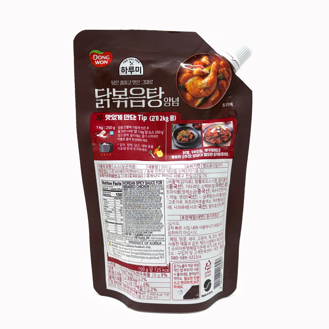 [Dongwon] Korean Spicy Sauce for Braised Chicken / 동원 하루미 닭볶음탕 양념 소스 (500g)