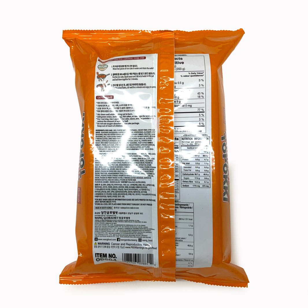 [Wang] Mild Hot Spicy Original Topokki / 왕 오리지날 떡볶이 (406g)
