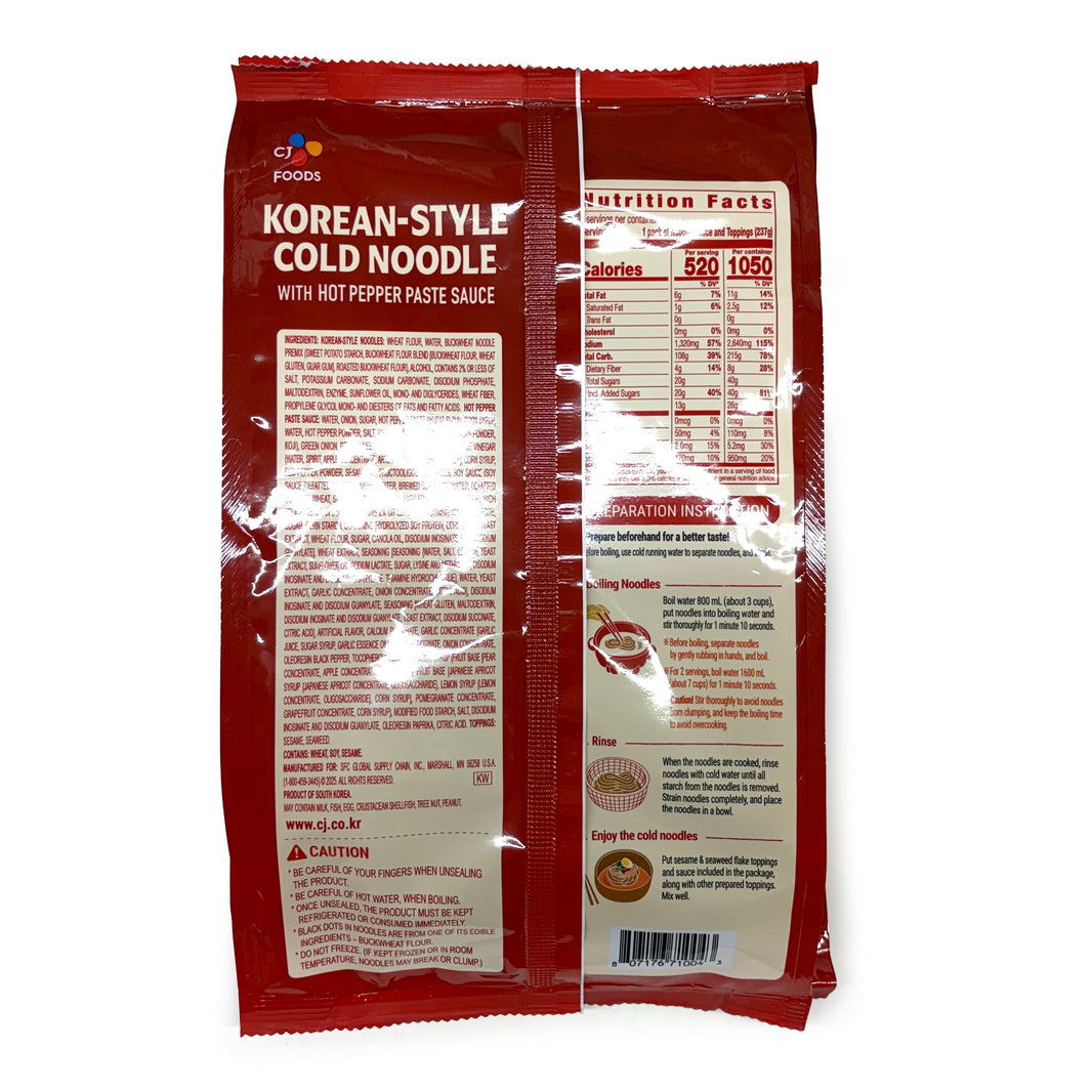 [CJ] Korean Style Cold Noodle w. Red Peper Paste Sauce / CJ 함흥 비빔 냉면 (474.4g)