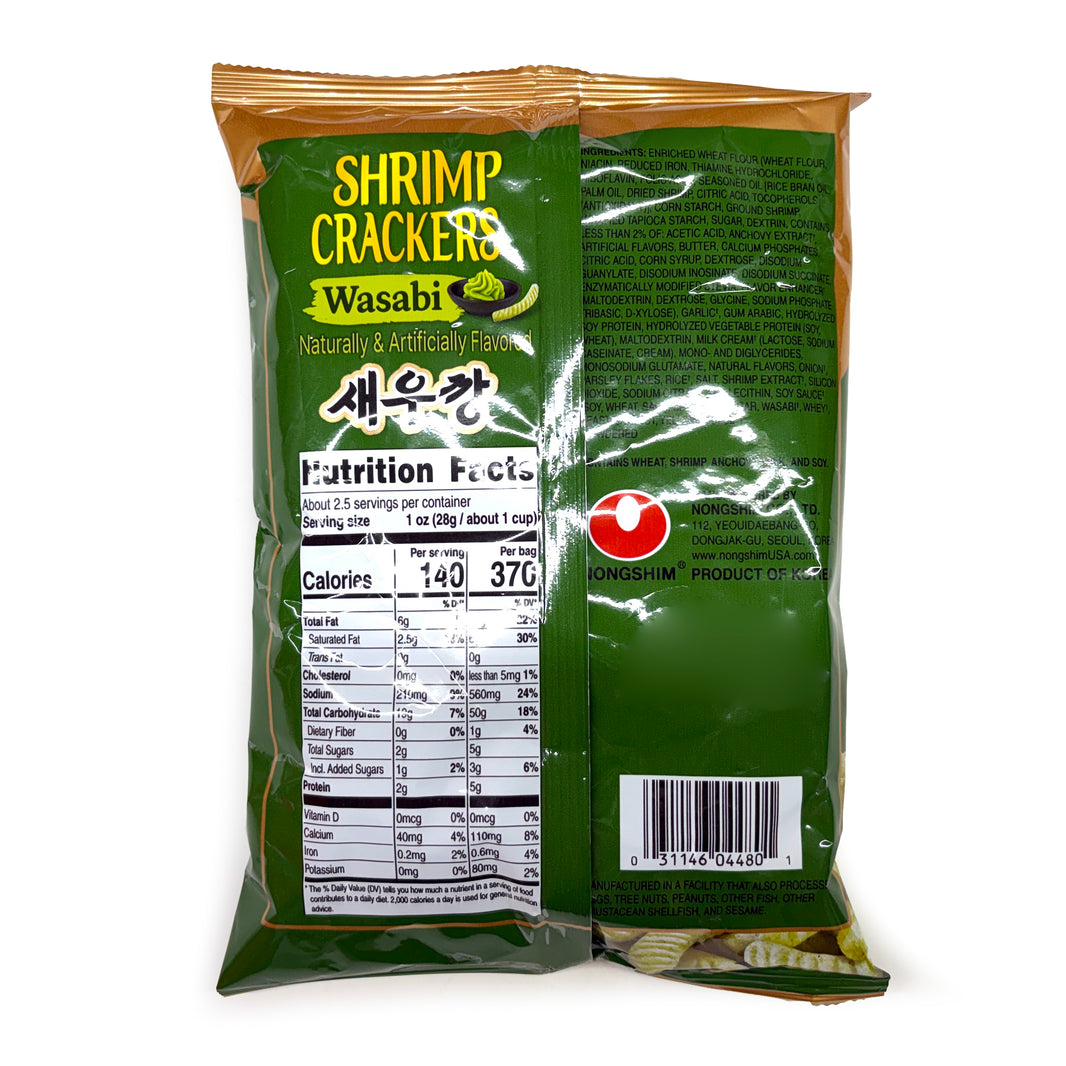 [Nongshim] Shrimp Crackers Wasabi / 농심 새우깡 와사비 (75g x2pk)