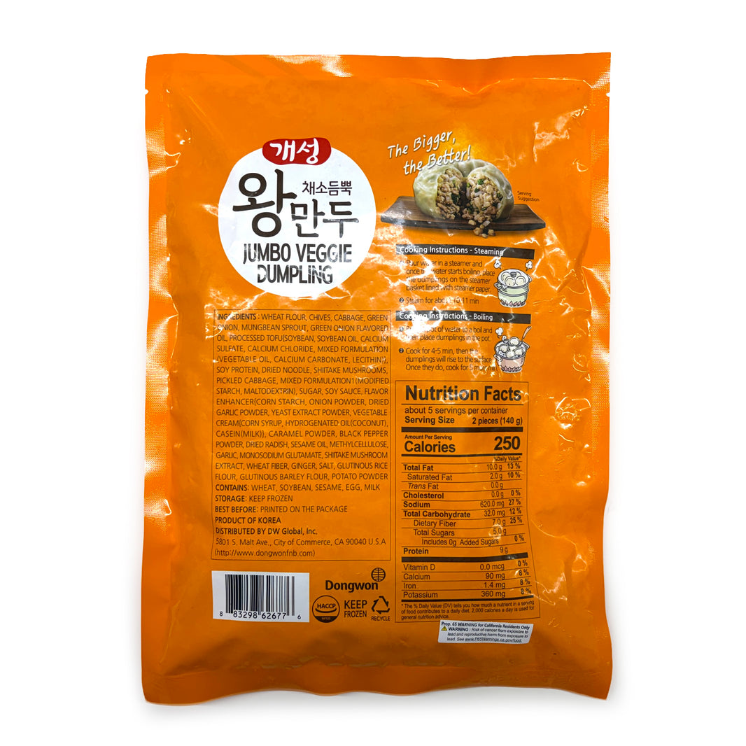 [Dongwon] Jumbo Veggie Dumpling / 동원 개성 왕만두 채소듬뿍 만두 (630g)