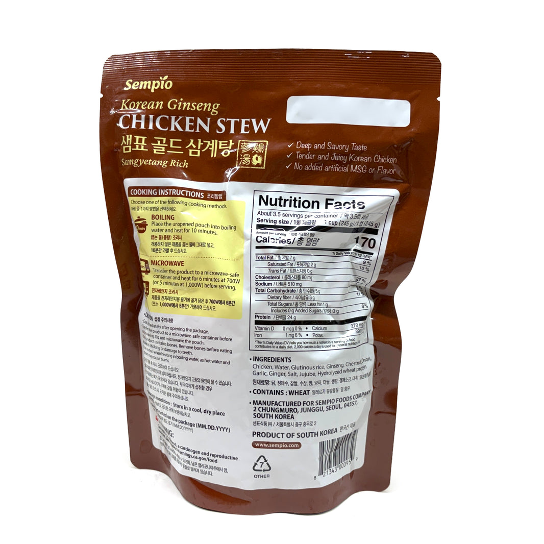 [Sempio] Korean Ginseng Chicken Stew Rich / 샘표 골드 삼계탕  (900g)