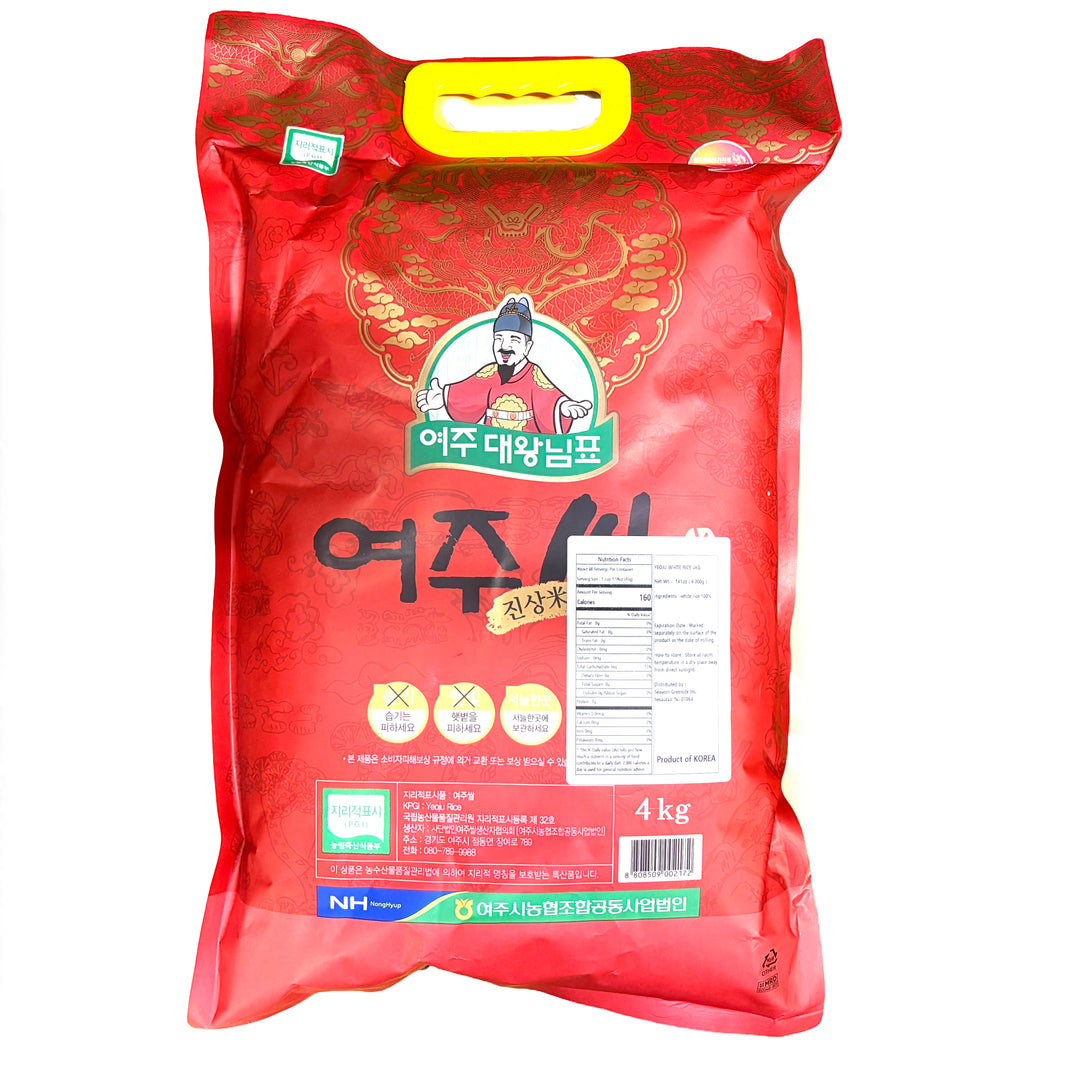 여주 농협 여주 대왕님표 여주 한국쌀 백미 쌀 (4kg)