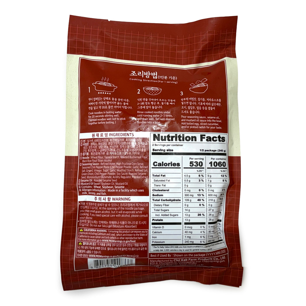 [Chilgap] Spicy Cold Noodle / 칠갑농산 면발장인 매콤 비빔 냉면 (2인분 / 480g)