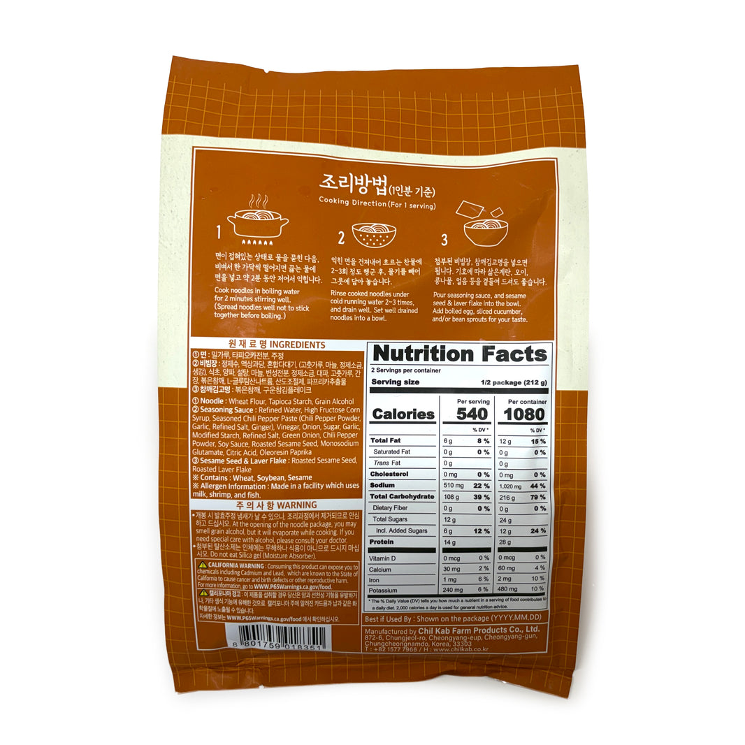 [Chilgap] Spicy Chewy Noodle / 칠갑농산 면발장인 쫄깃 비빔 쫄면 (2인분 / 434g)