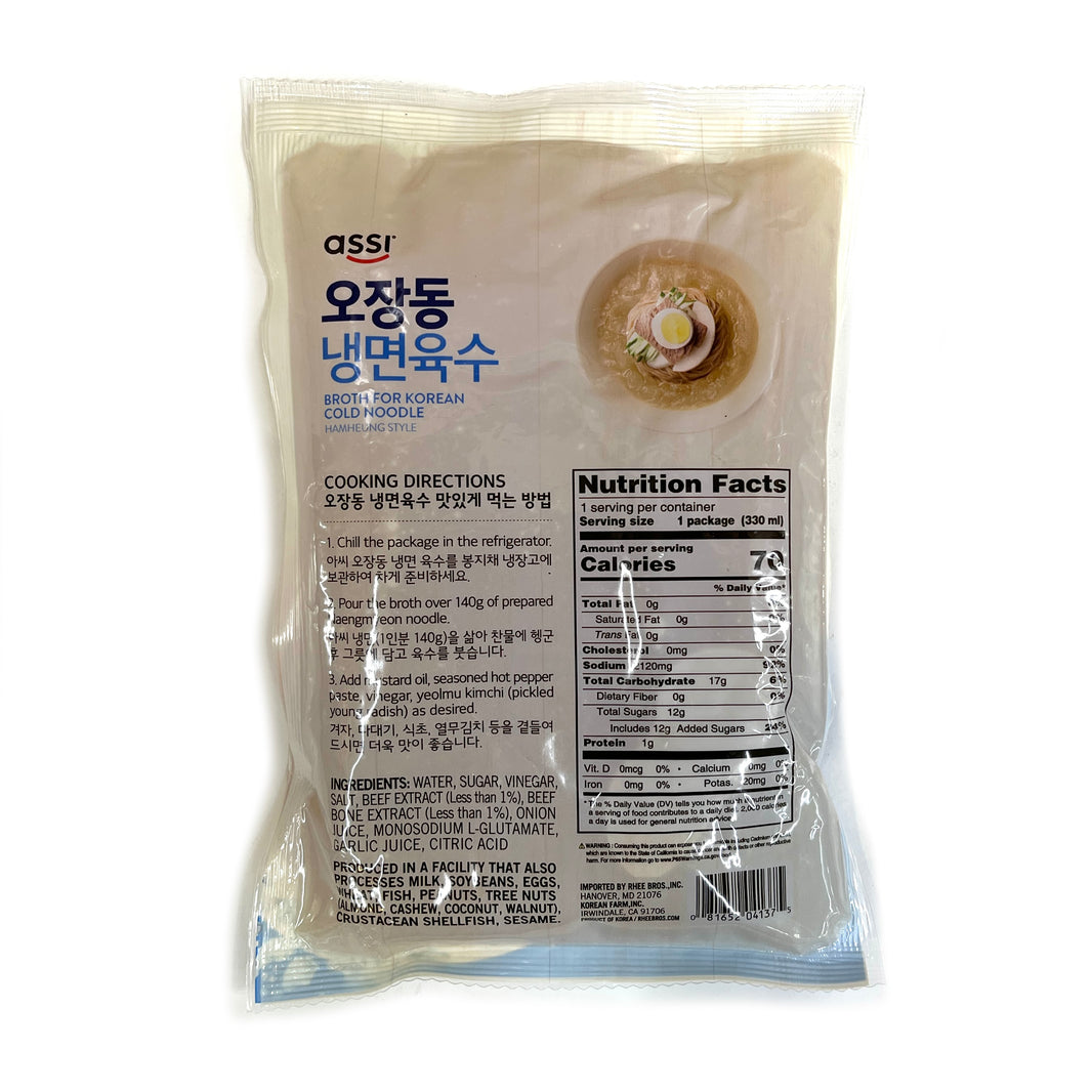 [Assi] Broth For Korean Cold Noodle Hamheung Style  / 아씨 오장동 냉면 육수 (330ml)
