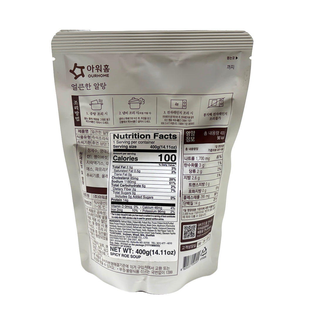 [Ourhome] Spicy Seafood Roe Soup / 아워홈 얼큰한 알탕 (400g)