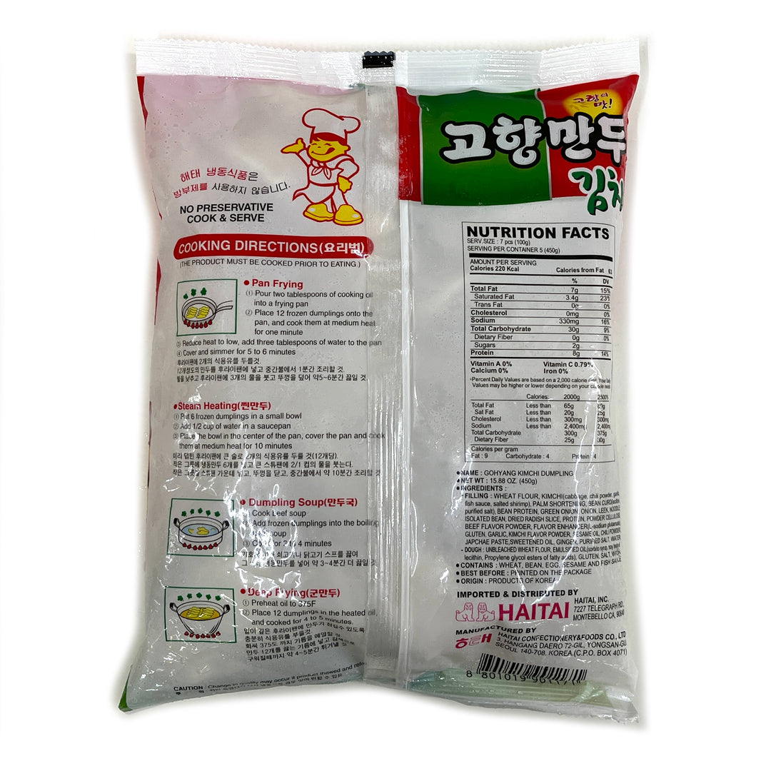 [Haitai] Gohyang Mandu Dumplings Kimchi / 해태 고향 만두 김치 (450g)