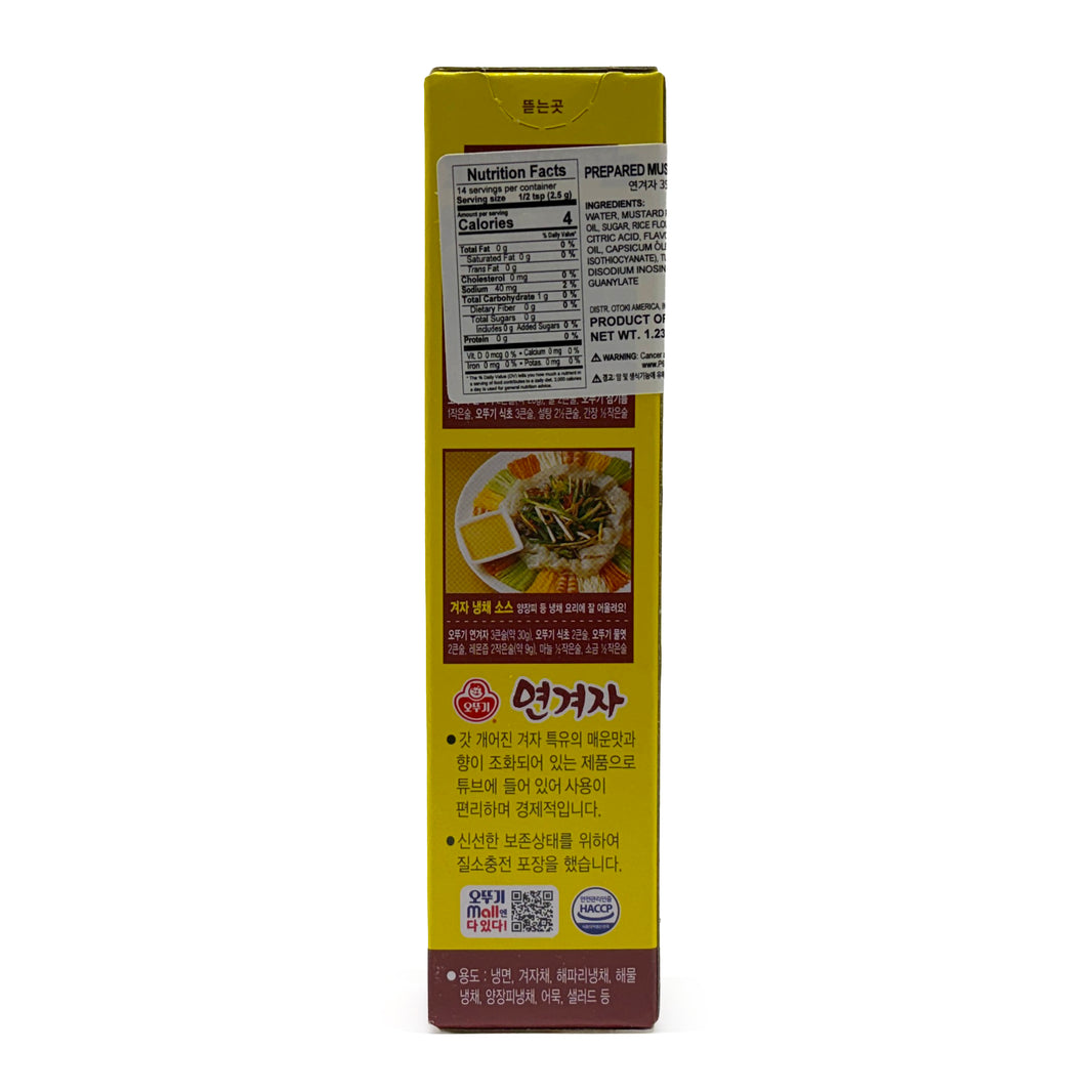 오뚜기 연겨자 (35g)