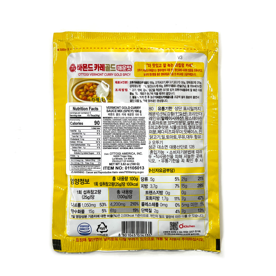 [Ottogi] Vermont Curry Gold Hot / 오뚜기 바몬드 카레 매운맛 골드 (100g)