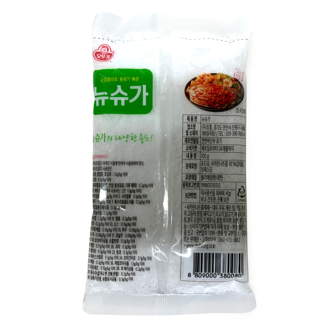 [Ottogi] Saccharin Natrum / 오뚜기 뉴슈가 (100g)