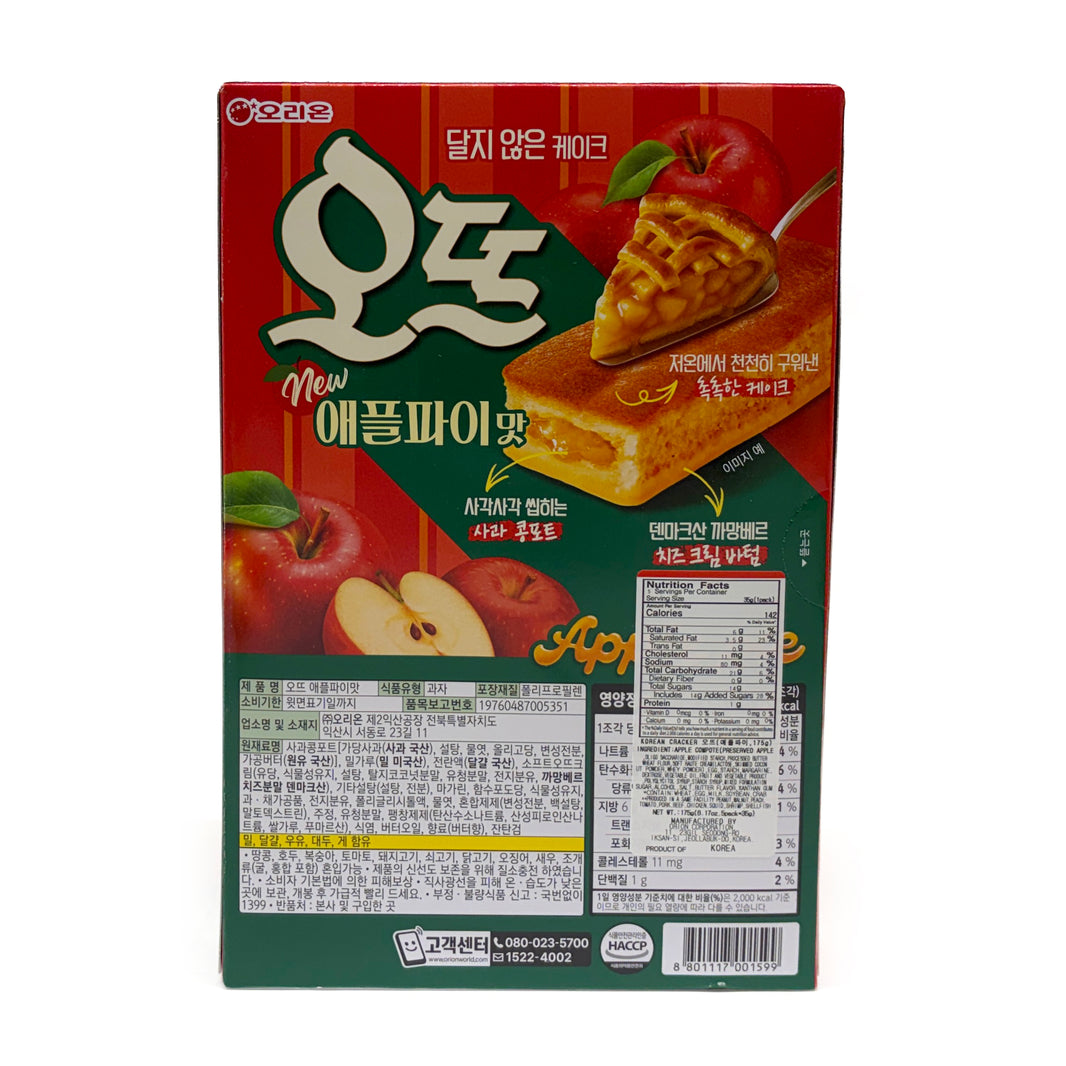 [Orion] Apple Dessert Cake Apple Pie / 오리온 달지 않은 케이크 오뜨 애플파이맛 (5pk/box)