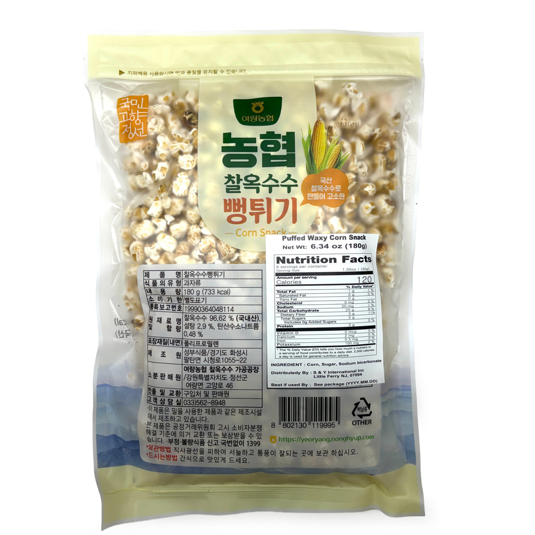 [NH] Puffed Waxy Corn Snack Korean Popcorn / 여랑 농협 찰옥수수 옥수수 뻥튀기 강냉이 (180g)