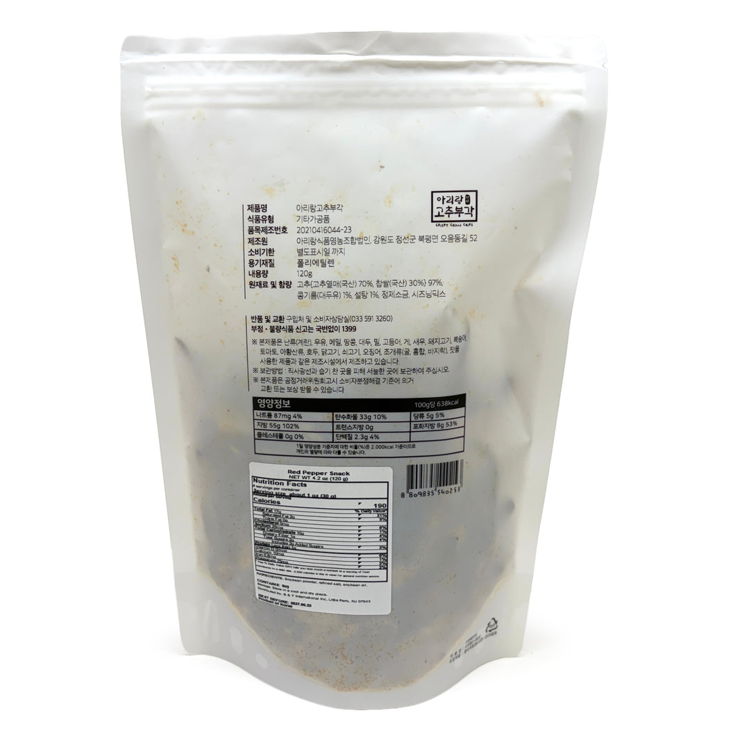 [Arirang] Korean Traditional Chips Hot Pepper Crisps / 아리랑 고추 부각 (120g)