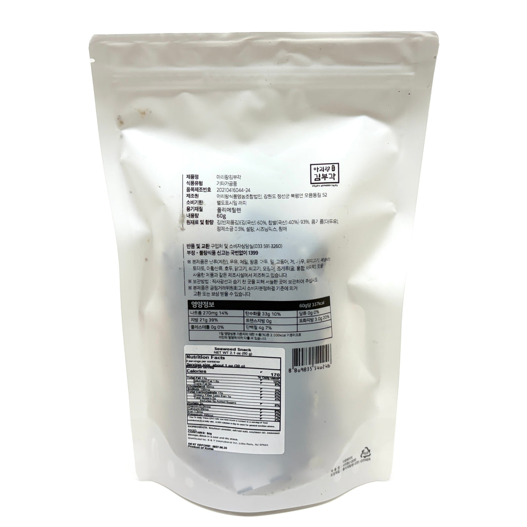 [Arirang] Korean Traditional Chips Seaweed Crisps / 아리랑 김 부각 (60g)