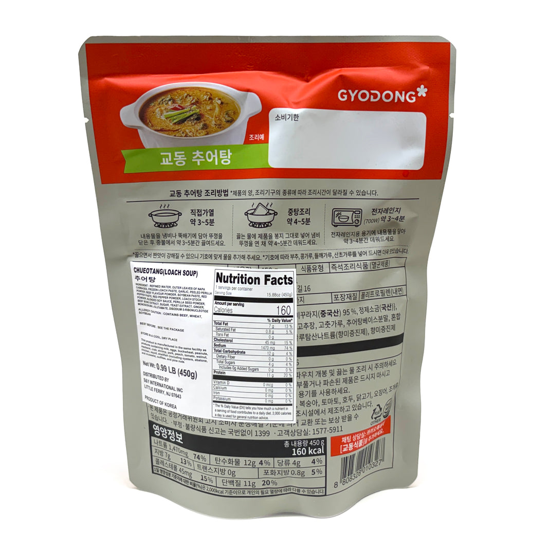 [Kyodong] Loach Soup Chueotang / 교동 추어탕 (450g)