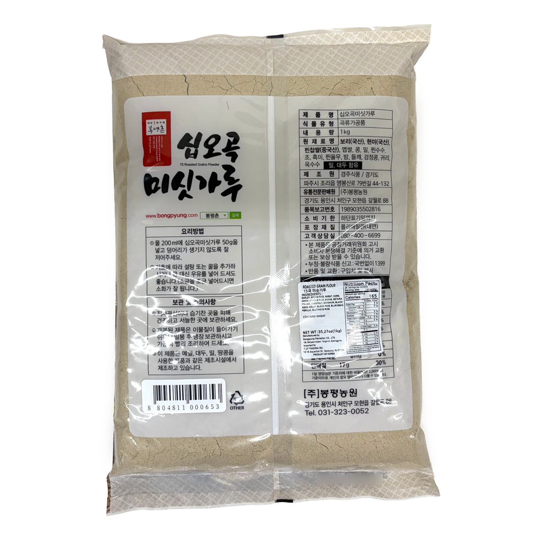 [Bongpyun] Korean 15 Grain Powder Misutgaru / 봉평촌 십오곡 미싯가루 미숫가루 (1kg)