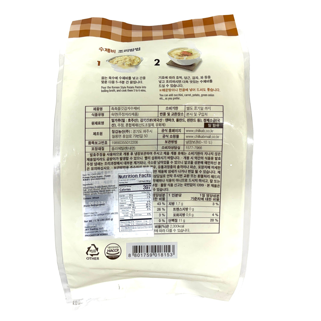 [Chilkab] Korean Pasta Sujebi - Potato / 칠갑 촉촉 쫄깃 감자 수제비 (800g / 5pk)