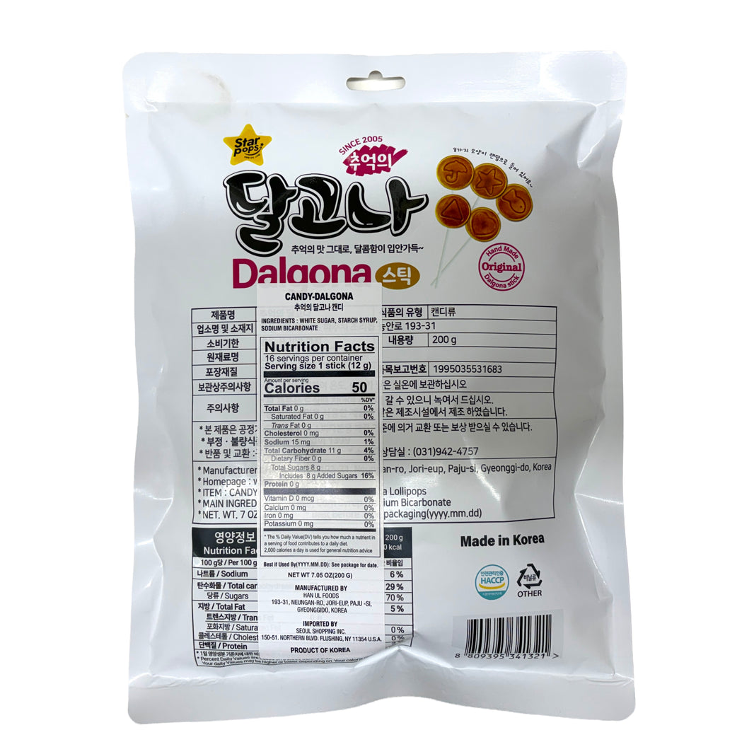 [Starpops] Dalgona Stick Candy / 스타팝스 추억의 달고나 (200g)