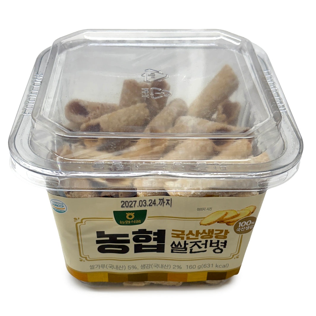 [NH] Rice Cracker Ginger Flavor / 농협 국산 생강 쌀 전병 쌀전병 (160g)