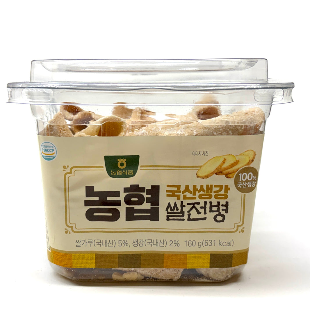 농협 국산 생강 쌀 전병 쌀전병 (160g)