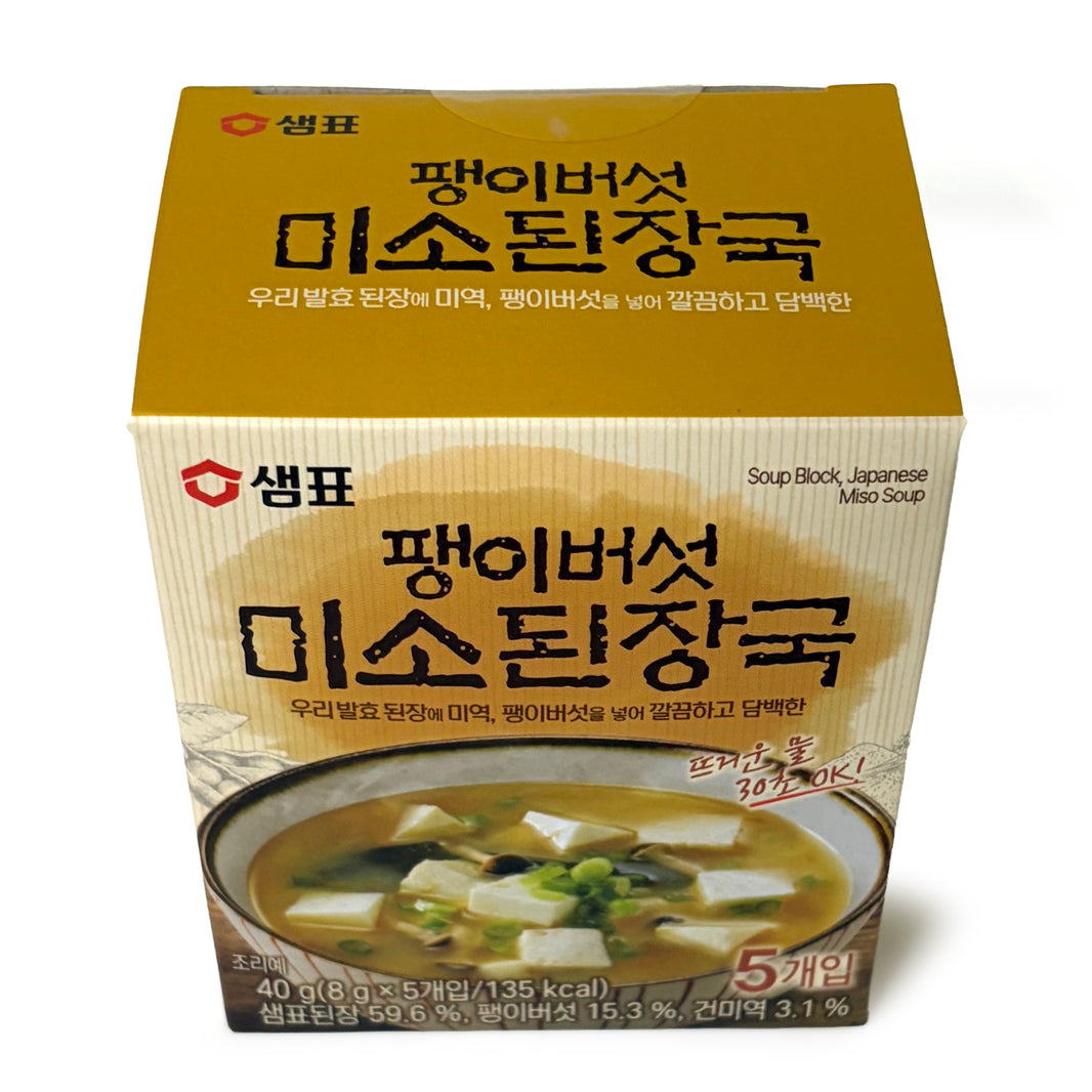 [Sempio] Soybean Paste Soup Block, Miso / 샘표 즉석 팽이버섯 미소 된장국 (40g / 8g x5)