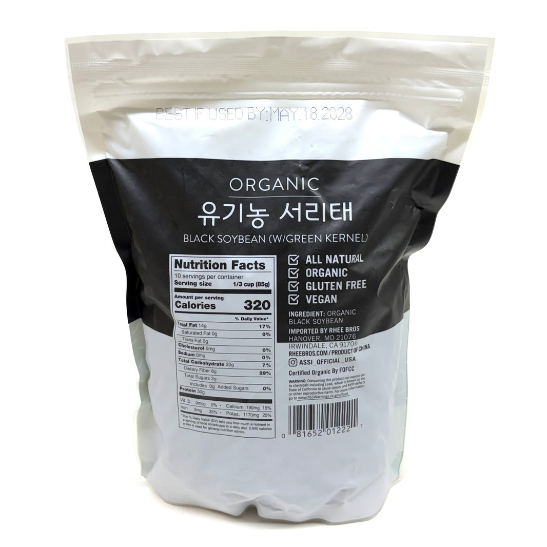 [Assi] Organic Black Soybean w. Green Kernel / 아씨 유기농 서리태 (850g)