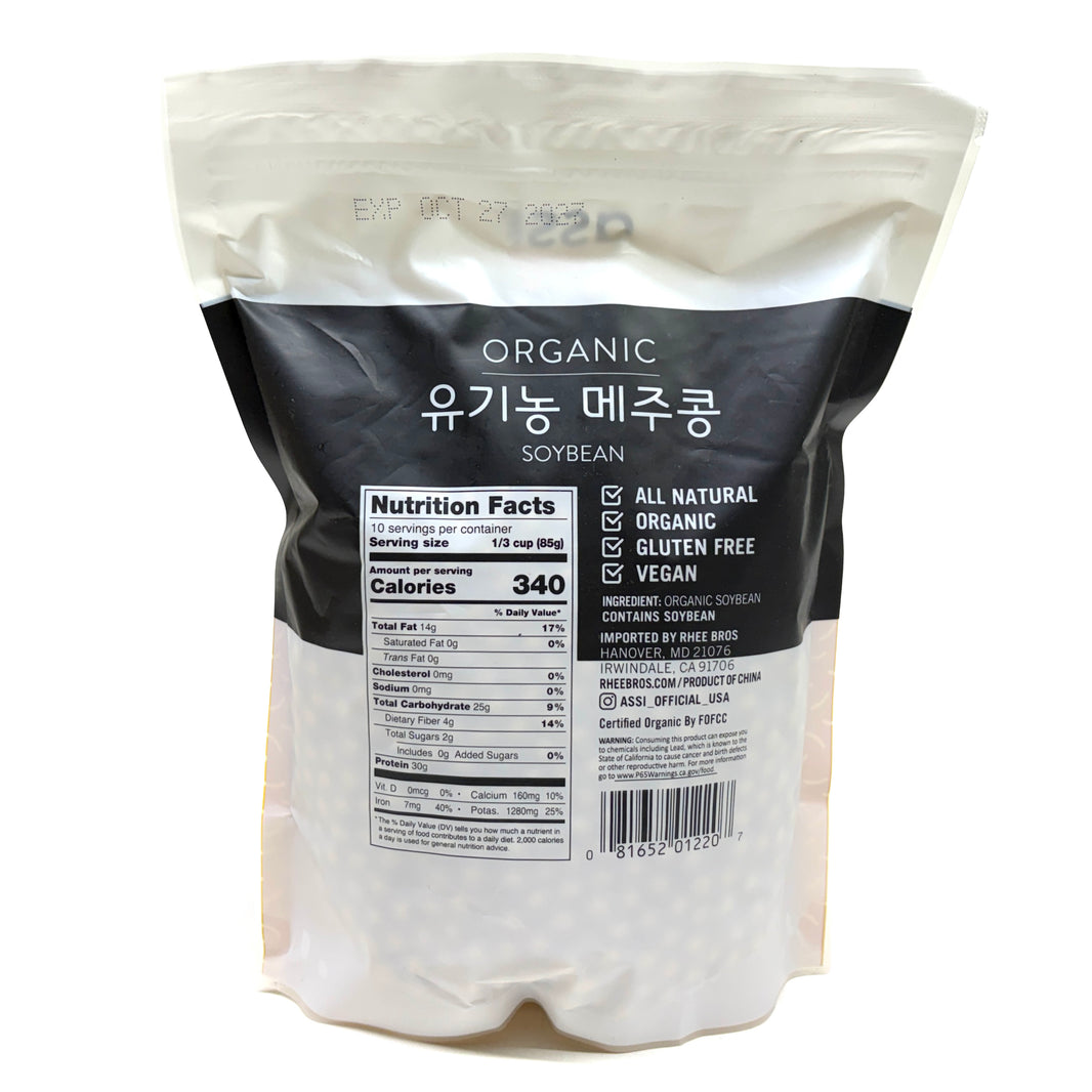 [Assi] Organic Soybean / 아씨 유기농 메주 콩 (850g)