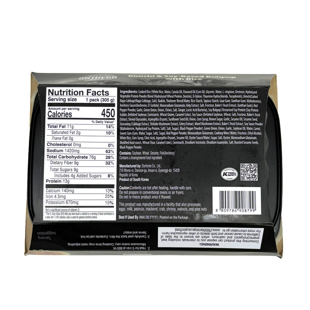 [Ourhome] Real Bites ONTHEGO Kimchi & Soy-Based Bulgogi w. Rice / 아워홈 온더고 김치 제육 덮밥 (305g)