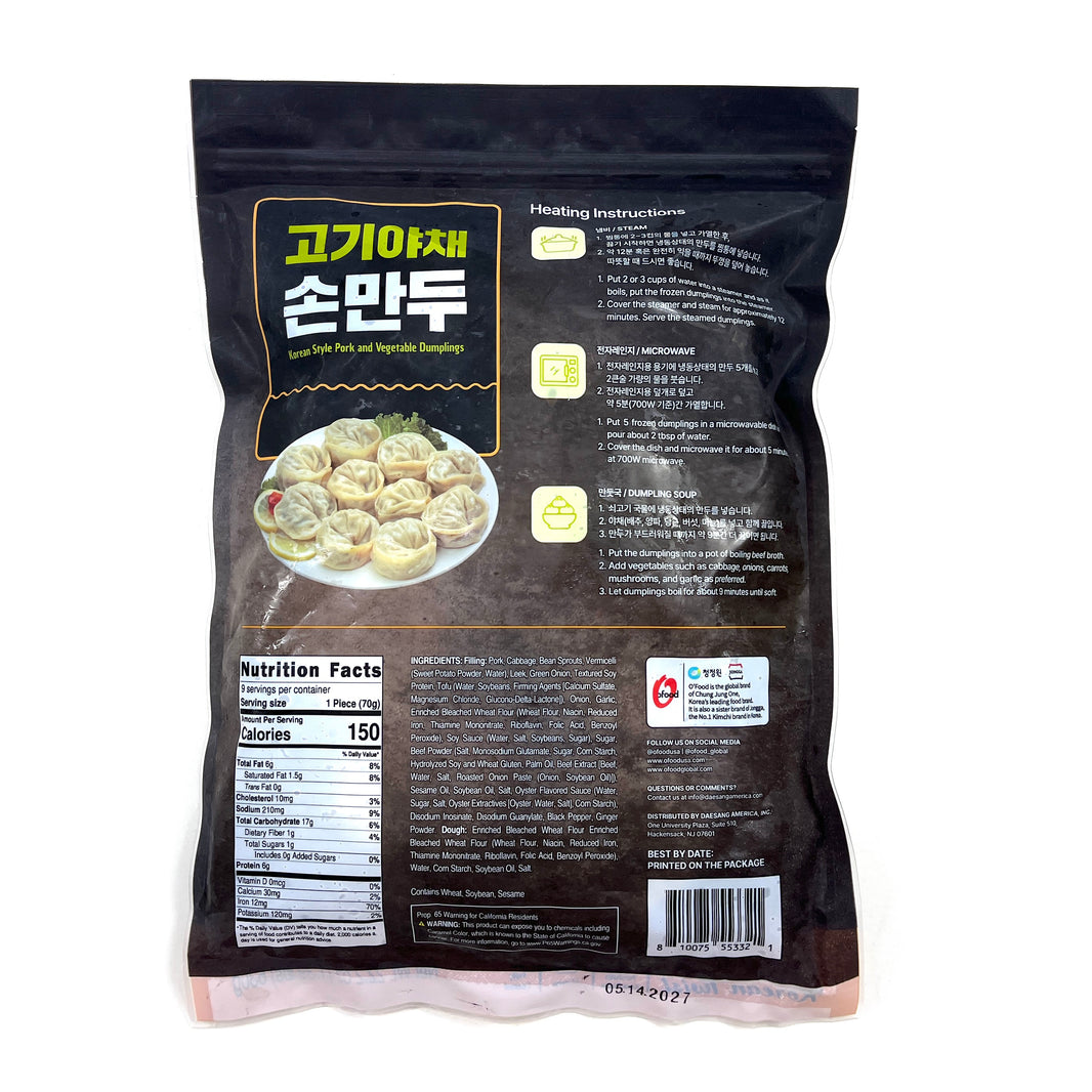 [Ofood] Korean Style Pork & Vegetable Dumpling / 오푸드 고기 야채 손만두 만두 (630g)