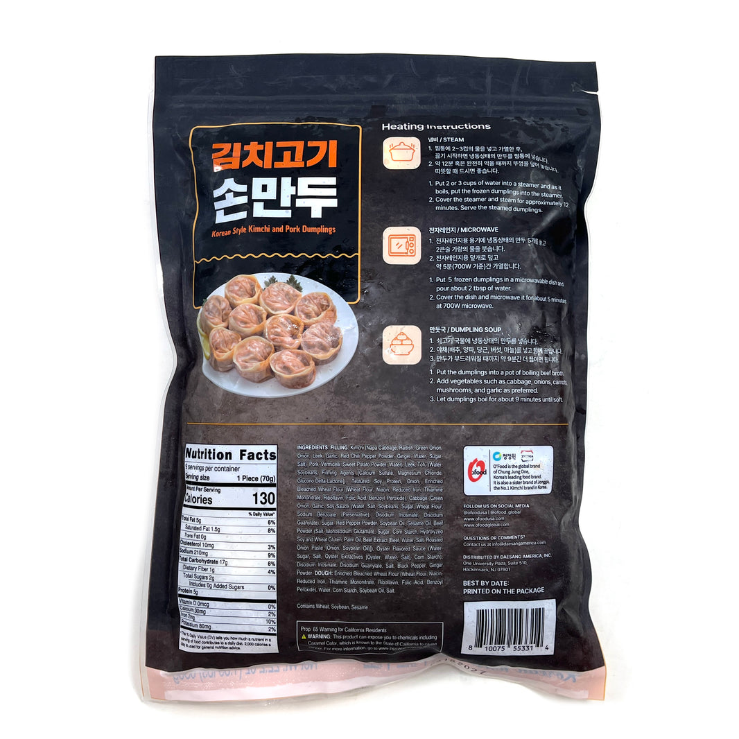 [Ofood] Korean Style Kimchi & Pork Dumpling / 오푸드 김치 고기 손만두 만두 (630g)