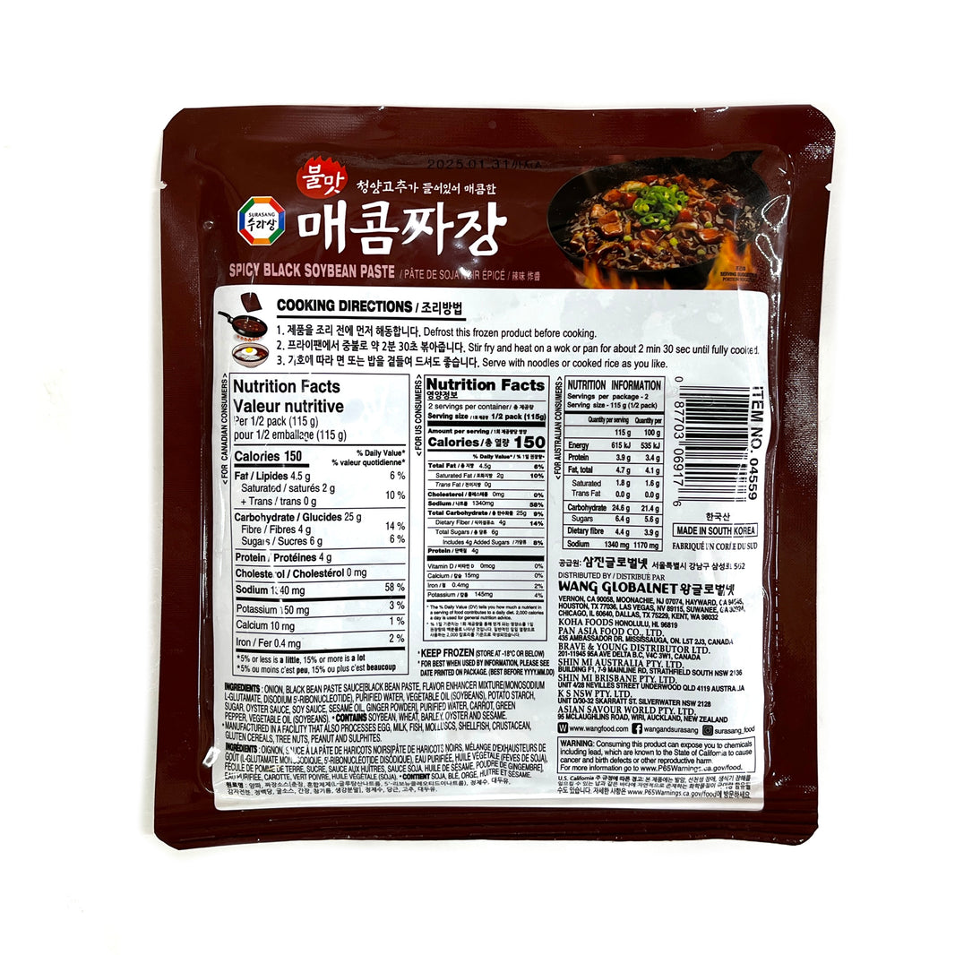[Surasang] Spicy Black Soybean Paste / 수라상 불맛 매콤 짜장 (230g)