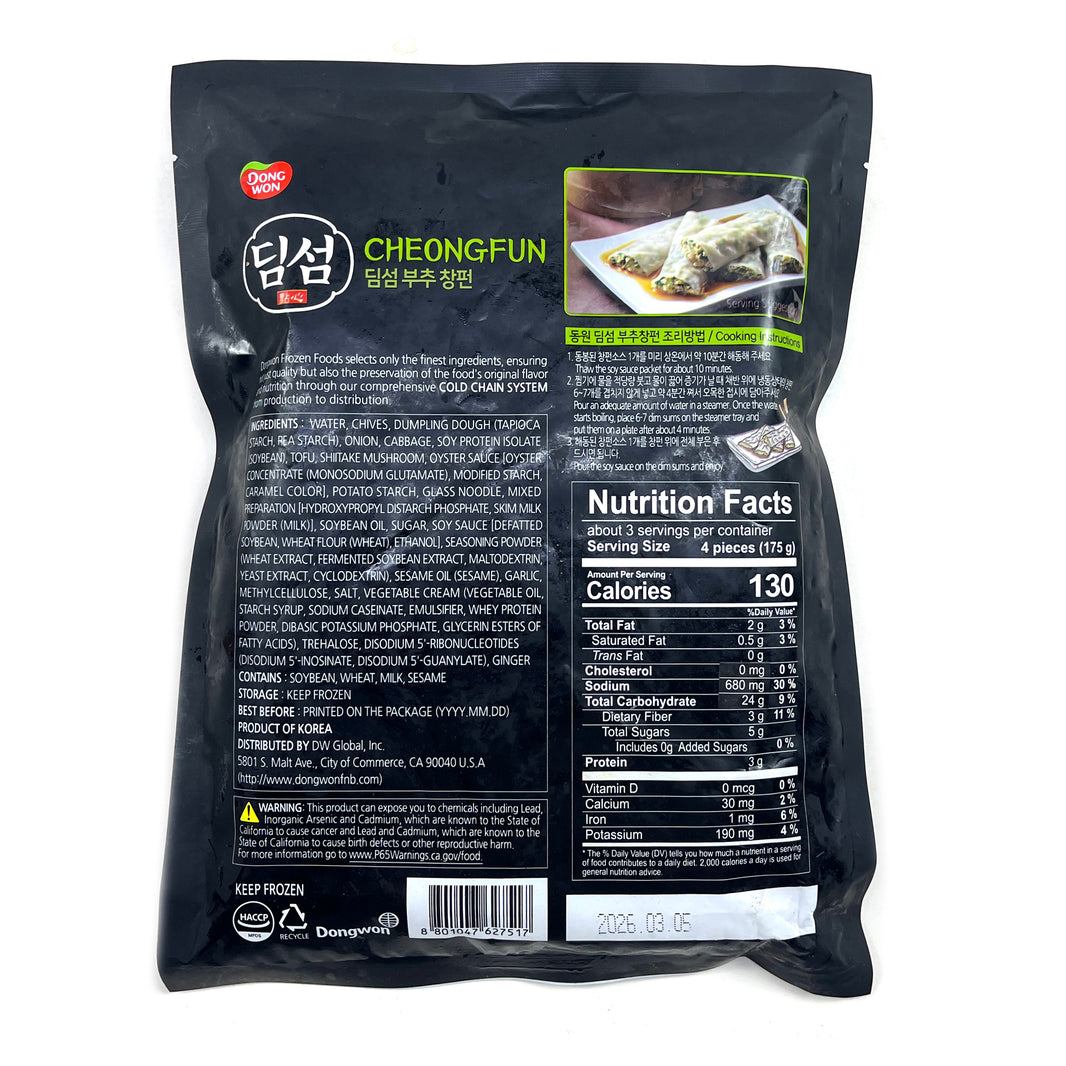 [Dongwon] Cheongfun Dumpling / 동원 딤섬 부추 장펀 만두 (550g)
