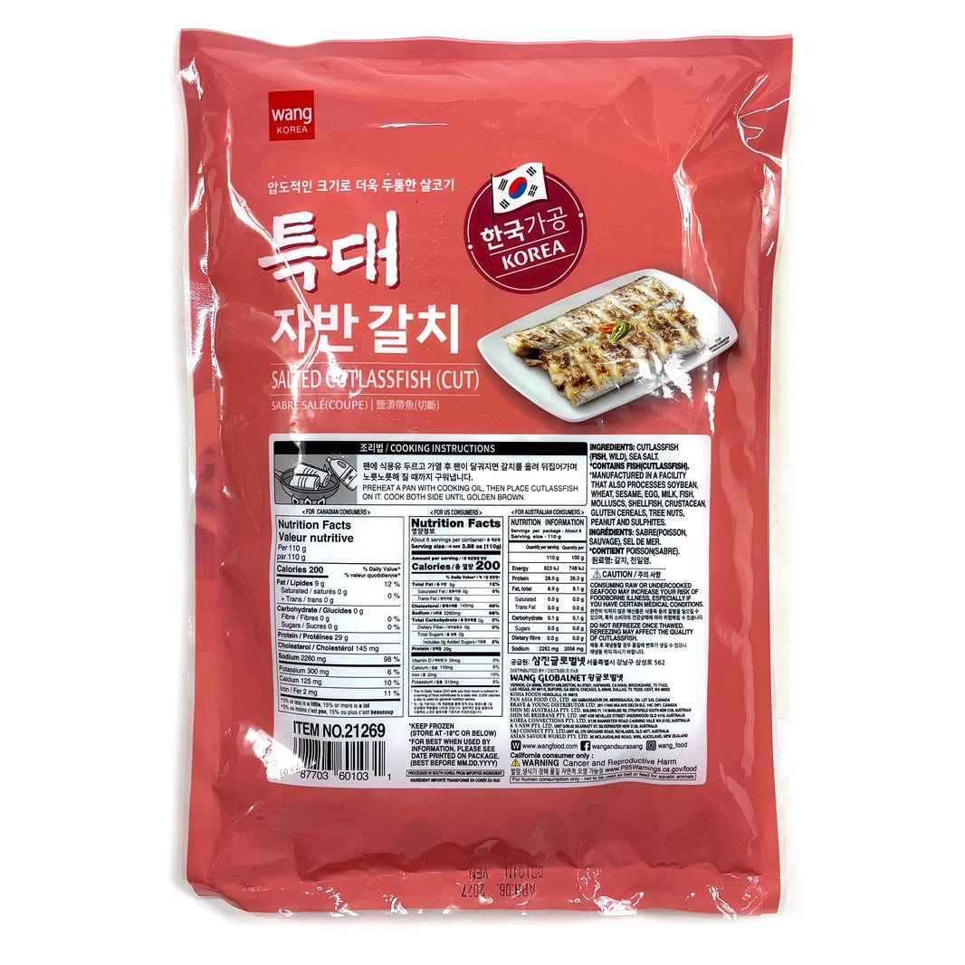 [Wang] Salted Cutlassfish Cut / 왕 특대 자반 갈치 (700g)