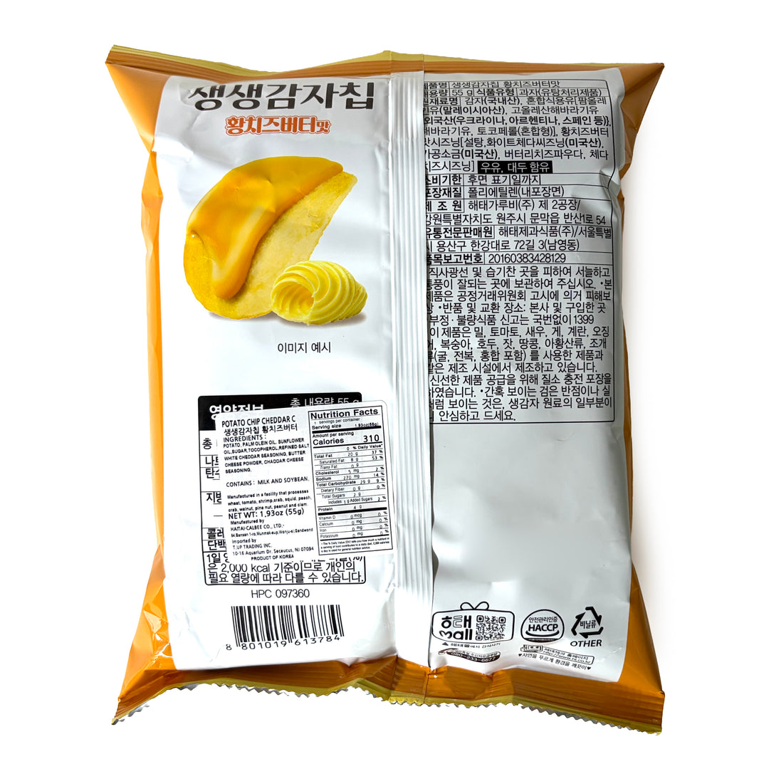 [Haitai] Potato Chip Cheddar Cheese / 해태 생생 감자 칩 황 치즈 버터맛 (55g)