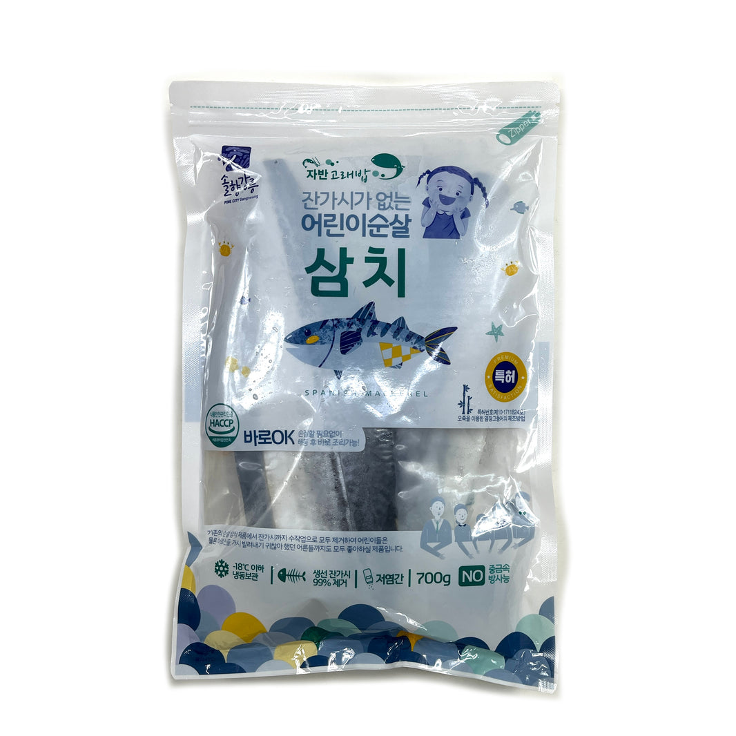 [Pinecity] Boneless Spanish Mackerel Fillet / 솔향강릉 잔가시 없는 어린이 순살 삼치 (700g)