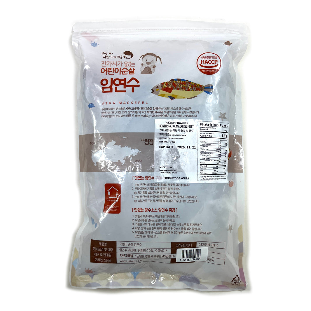 [Pinecity] Boneless Atka Mackerel Fillet / 솔향강릉 잔가시 없는 어린이 순살 임연수 (700g)