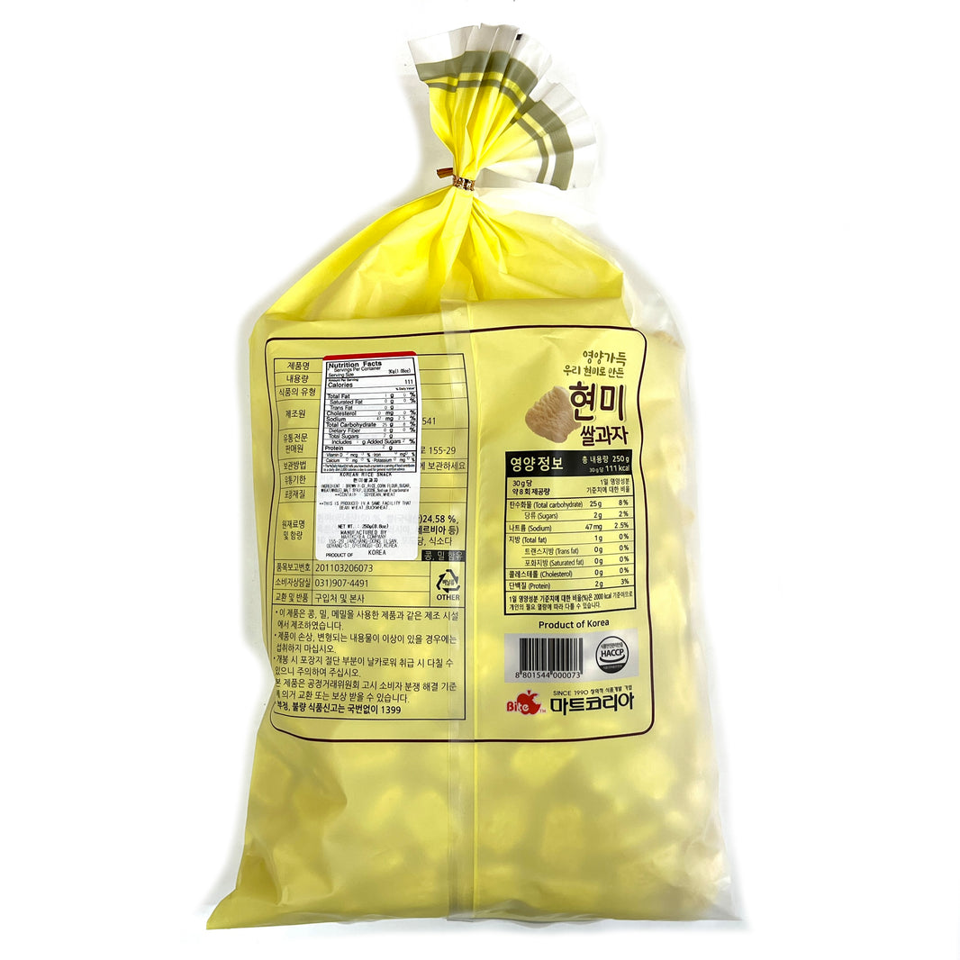 [Mart Korea] Brown Rice Snack Cracker / 마트코리아 영양가득 우리 현미로 만든 현미 쌀과자 (250g)