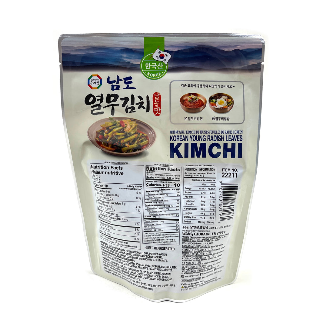 [Surasang] Korean Young Radish Leaves Kimchi / 수라상 남도 열무 김치 남도의 맛 (400g)