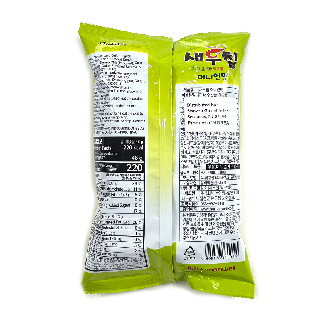 [Binari] Shrimp Chips Onion Flavor / 비나리 새우칩 어니언맛 (48g)
