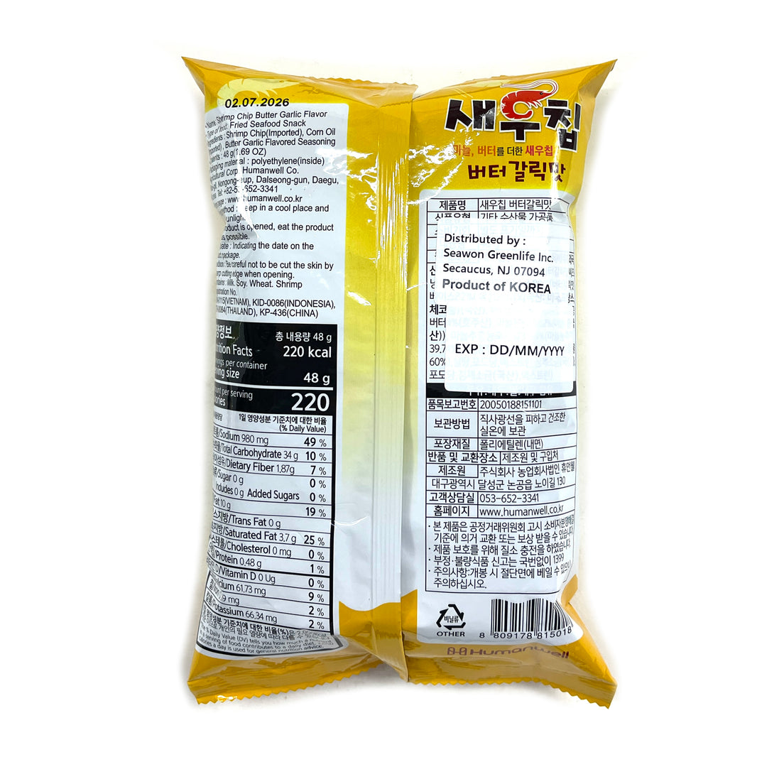 [Binari] Shrimp Chips Butter Garlic Flavor / 비나리 새우칩 버터 갈릭맛 (48g)