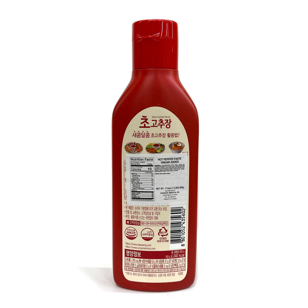 [Sunchang] Vinegared Red Pepper Paste / 청정원 순창 초고추장 (300g or 500g)
